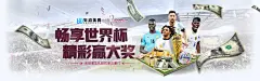 德赢VWIN体育官网：品牌宣传推广与创新发展之路