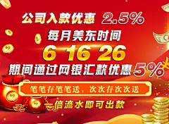欧宝官方网站入口下载