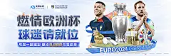 竞技宝官网登录入口：品牌联名跨界合作全解析