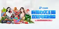 博胜国际娱乐平台引领行业新潮：品牌宣传推广与社会责任并行