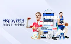 2025年金年会金字招牌诚信至上：十大品牌价值亮点解析