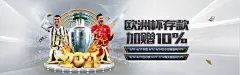 九州体育网站登录 vs 传统体育平台：跨设备无缝衔接技术带来的革新