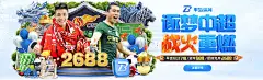 🎉华体会娱乐官方网站：您的终极娱乐之选