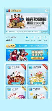 立即下载AG体育，探索绿色体育的无限可能！