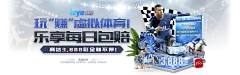 乐动体育下注下载网址：您的最佳在线娱乐选择