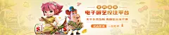 雷竞技官网：引领行业新潮的品牌宣传与用户体验