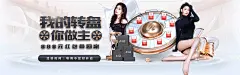 揭秘：M娱乐BBIN电子如何通过多因素风险控制赢得市场信赖