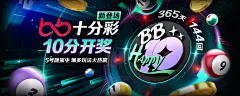 新万博体育助力本地支付渠道集成推动品牌宣传推广