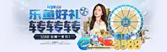 5个必赢BWIN体育APP使用小技巧助你轻松赢家