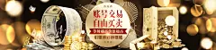 揭秘b体育官网在线登录网页入口背后的强大技术实力