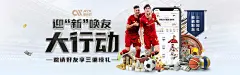 网上经纬娱乐登录地址大揭秘：快速注册流程助你轻松玩转娱乐世界！