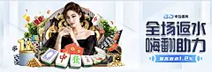皇冠线上体育官方平台-您的安全投注首选