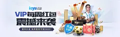 ayx爱游戏携手跨界合作，点燃2025年5月的热爱