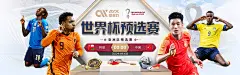 ⚽皇冠球网官网 | 你的足球梦想起点