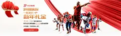 金年会官方网站入口启动首次会议，助力品牌宣传推广