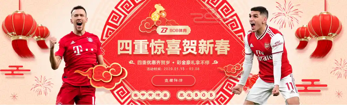 维加斯娱乐官网：您的终极娱乐体验