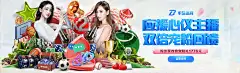 星空体育网站官方入口手机版：体验更流畅的体育赛事观看