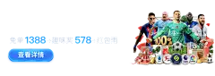 🌟亿博体育集团最新消息：引领全球体育新未来