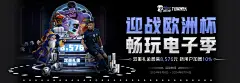 葡京导航携手区块链技术推动行业透明化