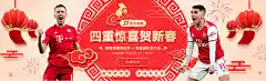 亚博体育亚博官网：引领体育娱乐新潮流，打造智能服务新标杆