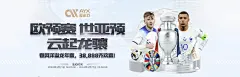 对比式标题：BET9九州平台登录入口 VS 其他平台，安全与便捷的对决