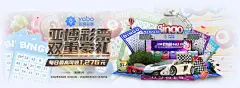 揭秘天博体育app入口下载背后的惊人技术力量
