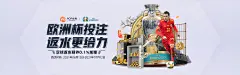 kaiyun体育app官方网站入口助力品牌宣传推广
