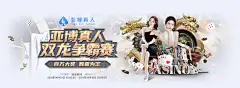 网上玩百家娱乐品牌宣传推广启动首次会议召开