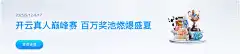 ⚽云开体育app入口下载官网：您的最佳体育赛事伴侣