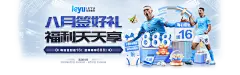 重磅消息：永利娱乐会员注册全面升级，享受更多优惠福利