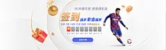 安博体育app下载的多设备同步方法有哪些？
