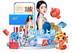 bet365体育靠谱吗？品牌联名跨界合作全面解析