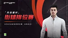 星空体育下载地址：安全便捷的6G云交互体验