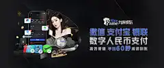 2025年菲律宾欧博官网斩获最佳安全平台称号