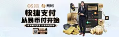 太阳成集团如何通过绿色能源实现可持续发展？
