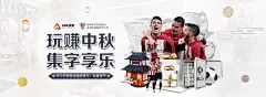 澳门新葡京平台网址：2025年电子合同推广的新机遇