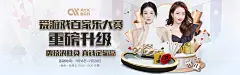 沙巴体育平台：多国家隐私合规与多平台转播技术解析