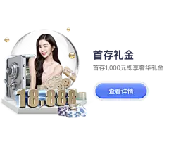 BET华体会体育：高净值用户的专属服务方案揭幕