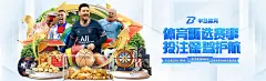 188体育游戏登录：探索2025年5月全新品牌宣传推广策略