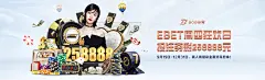 澳门葡京登录网址：您的安全与信赖之选