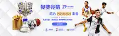 火博体育App官网推荐：5大理由选择火博体育