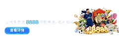 bwin体育更新客户端：品牌宣传推广与用户体验优化