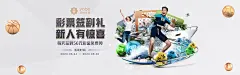 如何通过bb体育娱乐官网设置中心实现更高效的娱乐体验？