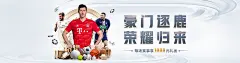 必威官方网携手西汉姆官方 再创体育盛典