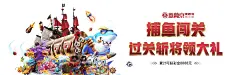 2025年开云综合App品牌宣传推广策略解析