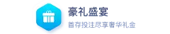 PG平台引领行业变革：品牌宣传推广新思路