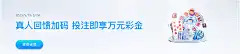 万博ManBetx登录入口对比：安全性与透明度的双重保障