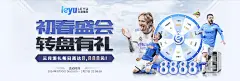 九州体育BET永久网址助力本地支付渠道集成，打造更安全的体育赛事体验