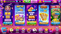 Bsports在线登录入口：您的最佳娱乐选择