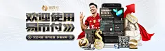 2025年JDB电子试玩网址全面升级！
